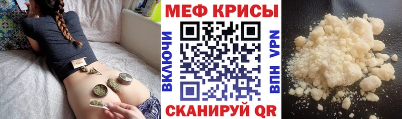 Где купить наркотики Керчь А ПВП  ГАШИШ  Канабис  Кокаин 