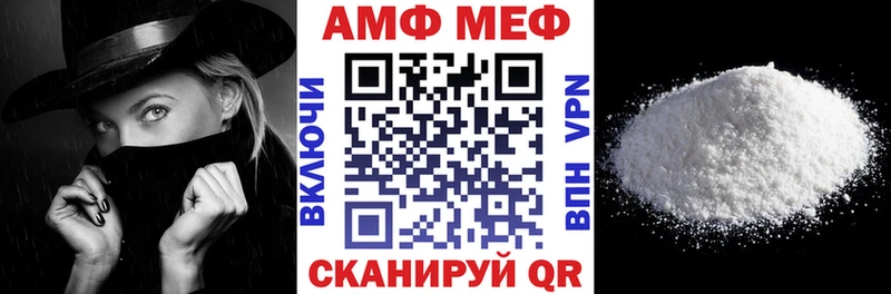 АМФЕТАМИН Розовый  Керчь 