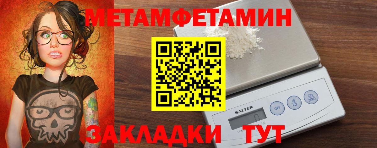Амфетамин  Керчь  Amphetamine  АМФЕТАМИН 98% 