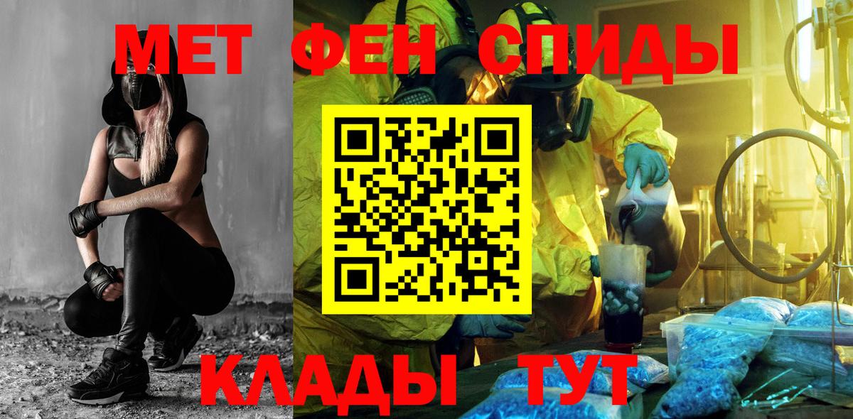 Amphetamine  Amphetamine 97%  Вход с VPN  Керчь 