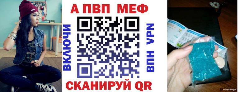 гидра ТОР  Керчь  APVP СК 
