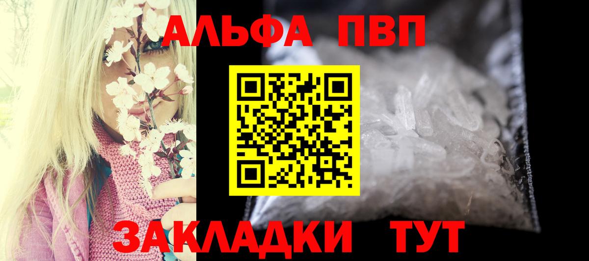 Alfa_PVP СК КРИС Керчь