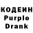 Кодеин напиток Lean (лин) Sheko Sheko