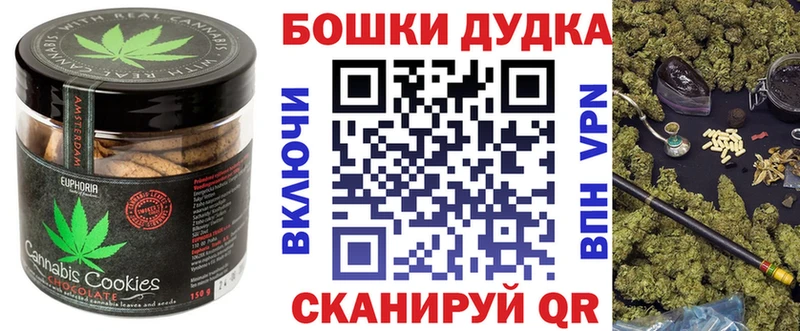 Печенье с ТГК марихуана  Керчь 