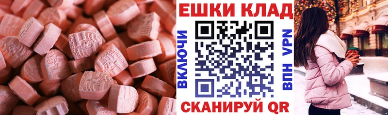 ЭКСТАЗИ диски  даркнет какой сайт  Керчь 