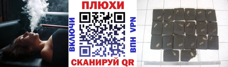 ГАШ VHQ  продажа наркотиков  Керчь 