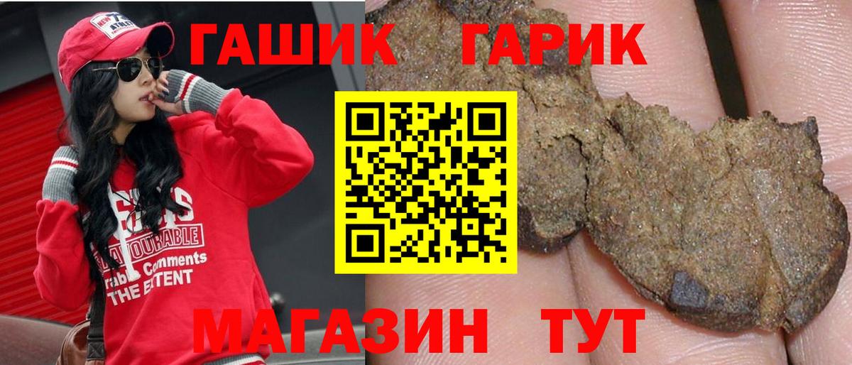 Керчь  Гашиш Premium  ГАШ ice o lator  купить  сайты  Вход с VPN  ГАШ 