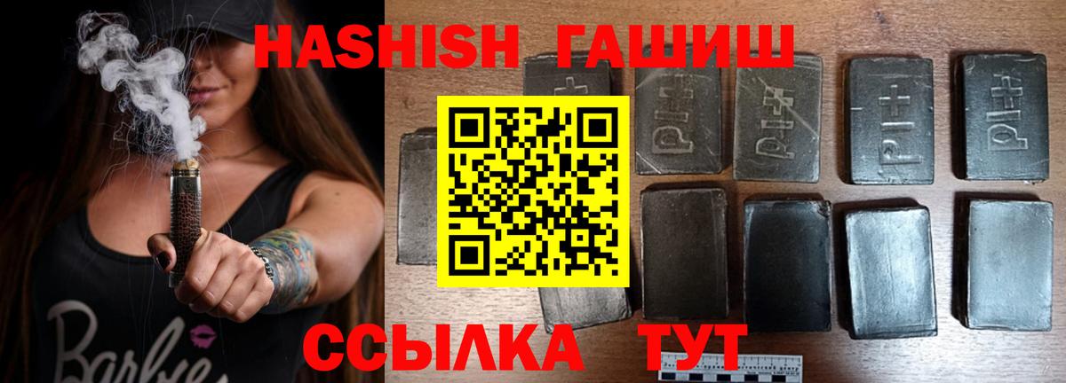 ГАШИШ Ice-O-Lator Керчь