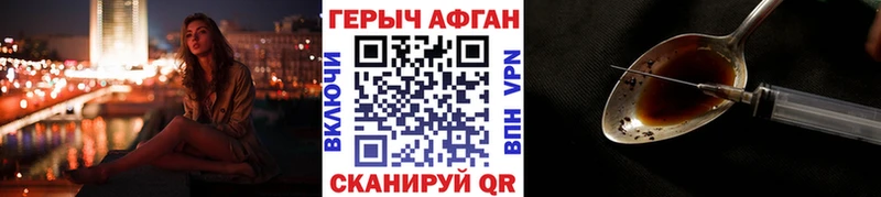 Героин герыч  Керчь 