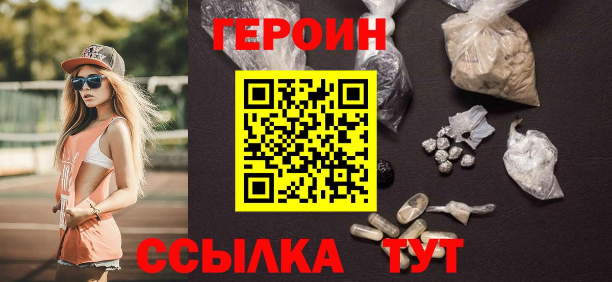 МЕФ   Вход с VPN  Экстази  Бошки Шишки  ГАШ  Керчь  Гашиш  Продажа наркотиков 