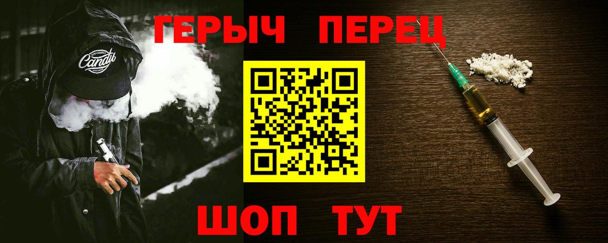 А ПВП СОЛЬ   МАРИХУАНА  Cocaine  MDMA  Керчь  Меф МЯУ МЯУ   Кетамин  Гашиш  Экстази  Метамфетамин  Лсд 25 