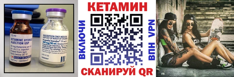 КЕТАМИН ketamine  Керчь 