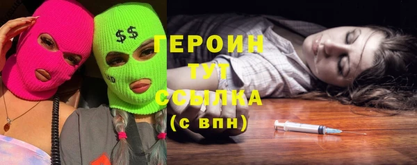 бутик Беломорск