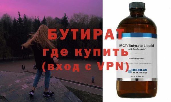 MESCALINE Алексин