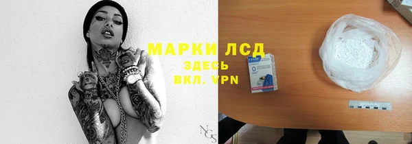 твердый Лихославль