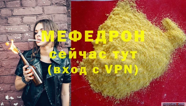 твердый Лихославль