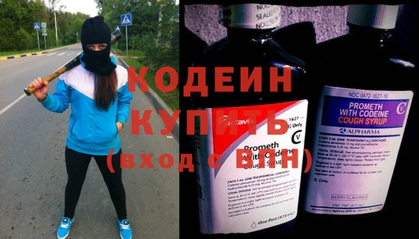 меф VHQ Белокуриха