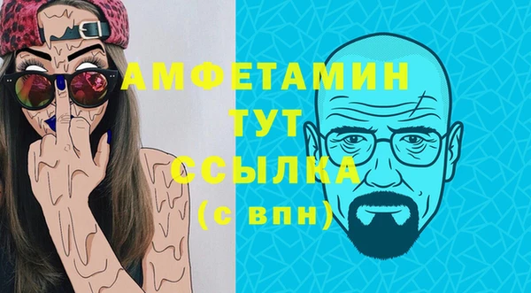 мяу мяу мука Лиски