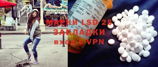мяу мяу мука Лиски
