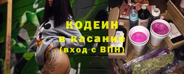 мяу мяу мука Лиски