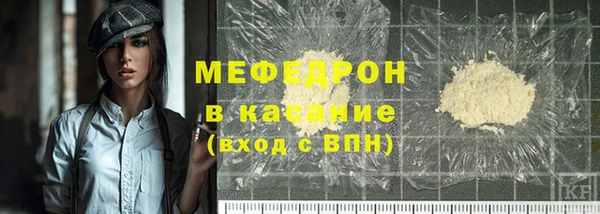 мяу мяу мука Лиски