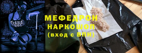 мяу мяу мука Лиски