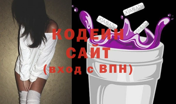 мяу мяу мука Лиски