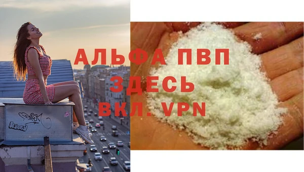 твердый Лихославль