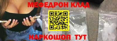 скорость mdpv Бузулук