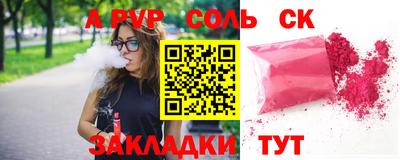 jwh Ипатово