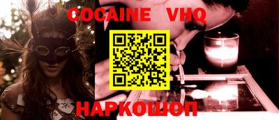 таблы Будённовск