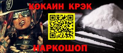 кокаин премиум Гай