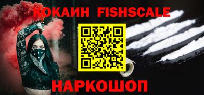 кокаин премиум Гай