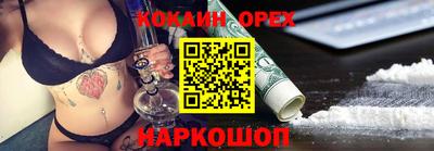 ешки Гатчина