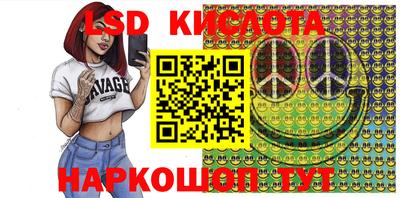 таблы Будённовск