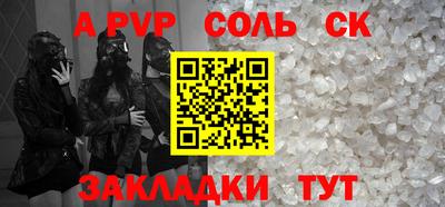 кокаин премиум Гай