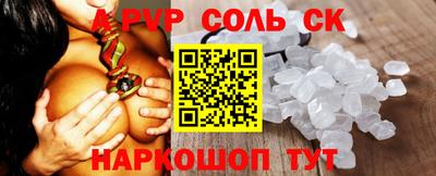 скорость mdpv Бузулук