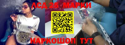кристаллы Ирбит