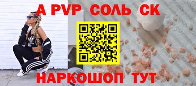 COCAINE Донецк