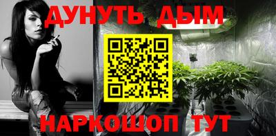 кристаллы Дубна