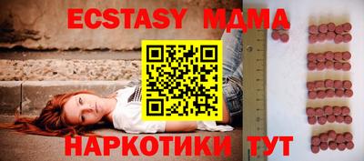 ешки Гатчина