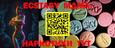 ешки Гатчина