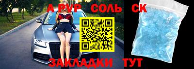 скорость mdpv Бузулук