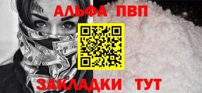 кокаин премиум Гай
