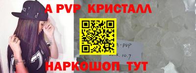 кокаин премиум Гай