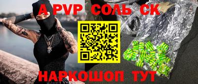 СК Бугуруслан