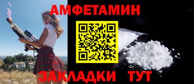 метамфетамин Изобильный