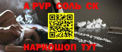 кокаин премиум Гай