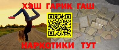 ешки Гатчина