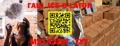 таблы Будённовск